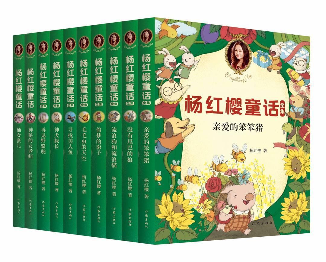 时尚红人莎莉