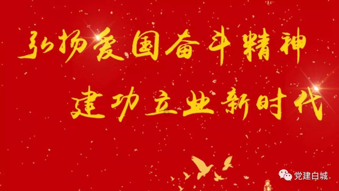 省领导与代表委员共同参加审议讨论