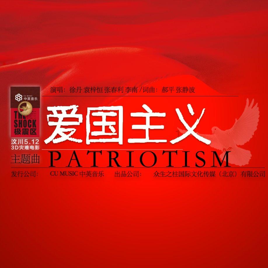 地铁：最后的曙光