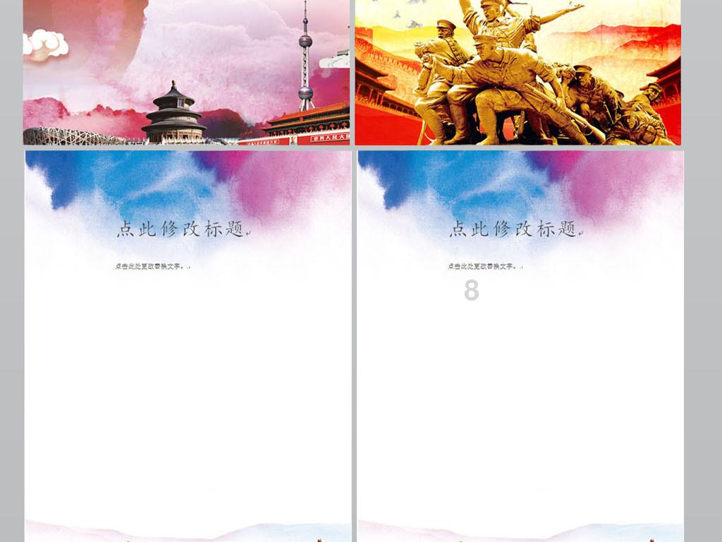 逃离复古建筑