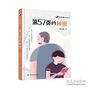 佐迪亚克斯之子